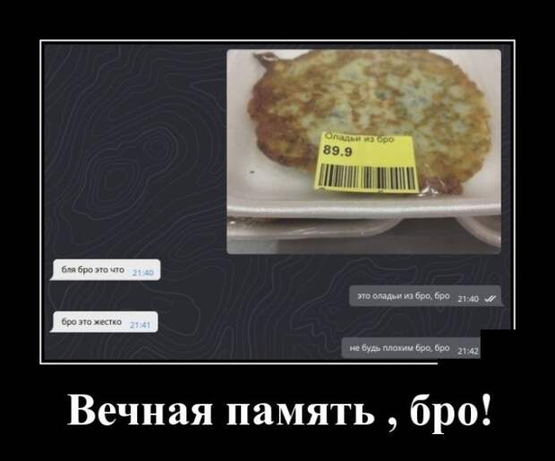 Демотиваторы (30 фото)
