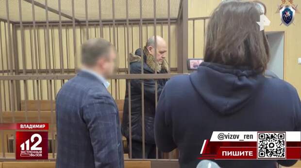 Экс-глава Минздрава Владимирской области забирал у подчиненных часть зарплаты