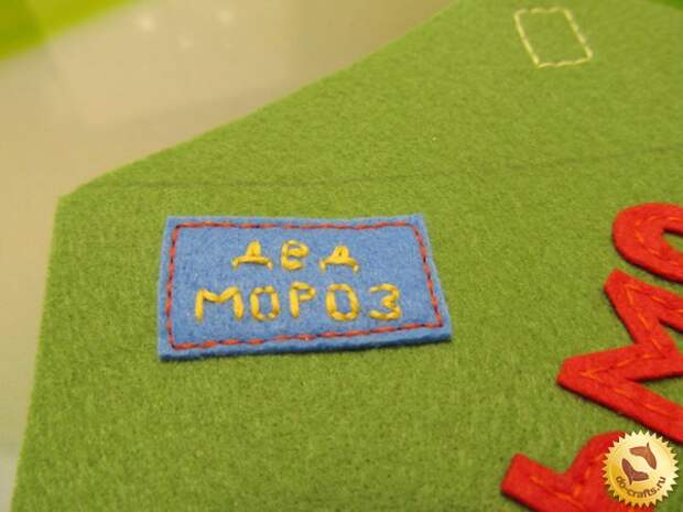 Письмо от Деда Мороза 14