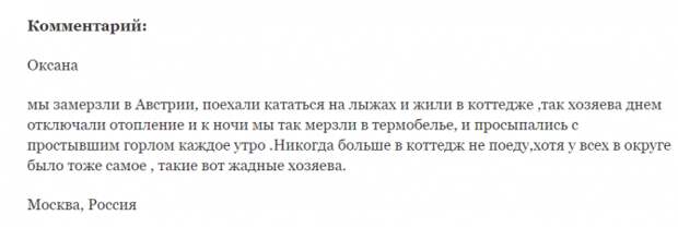 Забавненько и экологичненько: Я вам расскажу про Лондон! Открываем отопительный сезон...