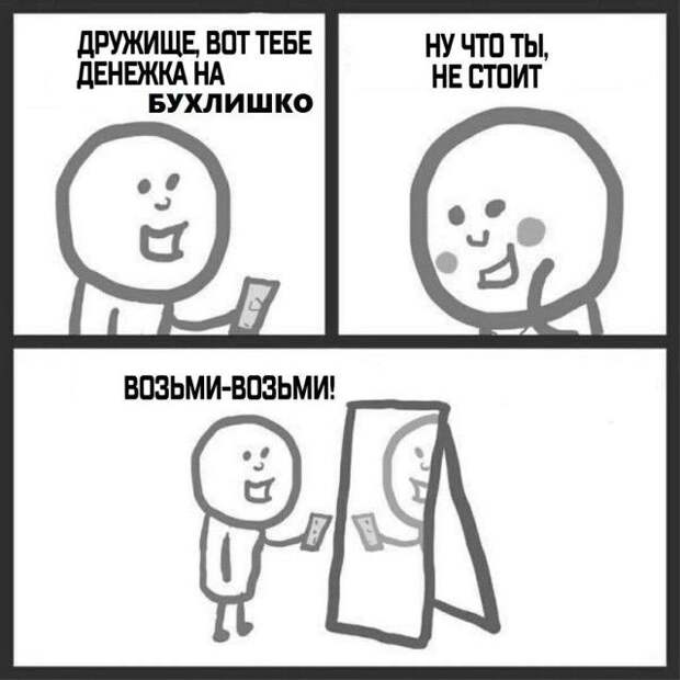 Позитивные фото и картинки с надписью на алкогольную тематику (10 фото) Позитивные фото и картинки с надписью на алкогольную тематику (10 фото)