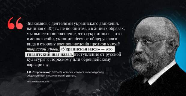 ukr-quote--01