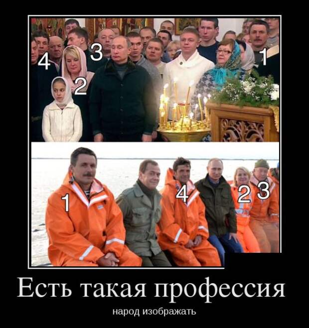 Демотиваторы (30 фото)