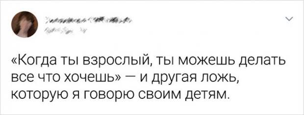 Подборка забавных твитов от родителей