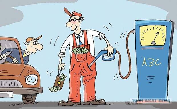 В России рухнули цены на бензин