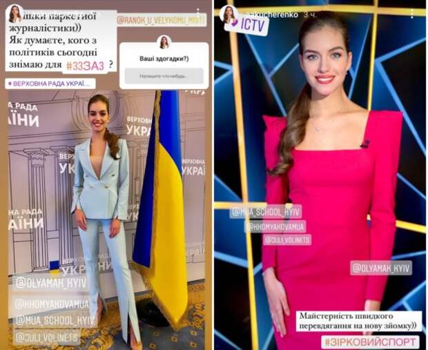 Александра Кучеренко продемонстрировала 2 стильных образа