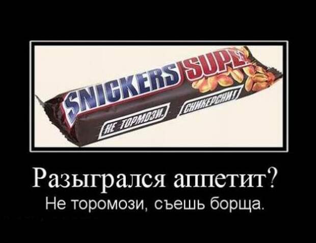 Новые демотиваторы на Бугаге (20 шт)