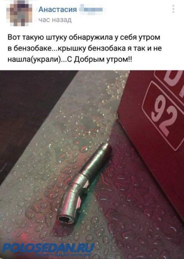 Подборка автоприколов - 74