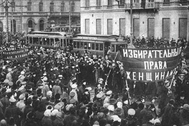 Демонстрация в Петрограде 23 февраля (8 марта) 1917 года