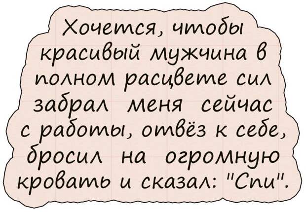 Известный процесс между мужчиной и женщиной. Во время процесса обычный разговор...