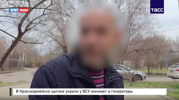 В Красноармейске цыгане украли у ВСУ миномет и генераторы