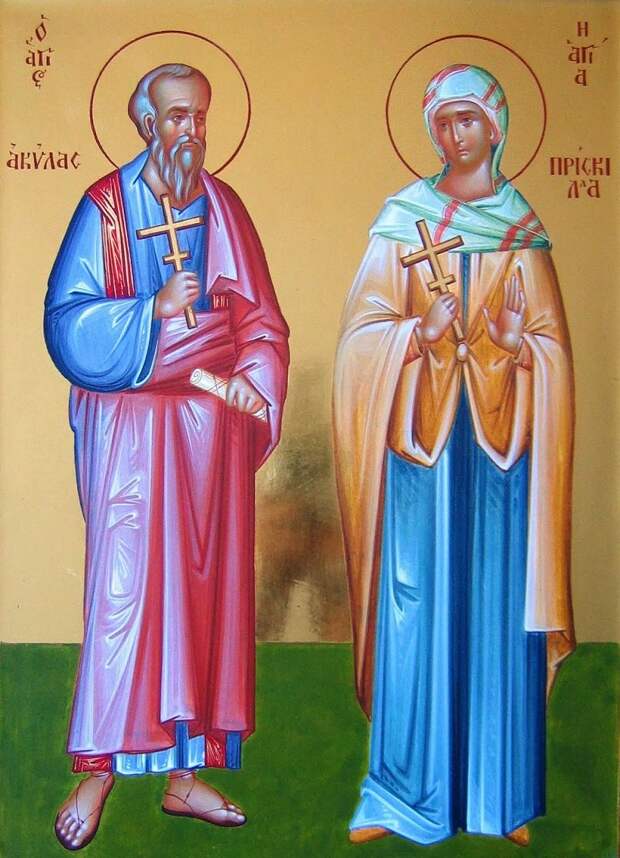 Апостол Акила и его жена Прискилла.jpg
