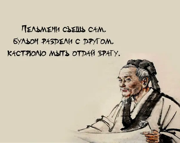 Настоящего аристократа всегда можно отличить по оттопыренному мизинчику во время драки с бомжами манекена, только, другую, будет, первый, ночью, второй, француз, рубашечка, прошлой, говорила, думаю, брючки, доченька, итальянец, холодильник, говорит, парень, наутро, серых
