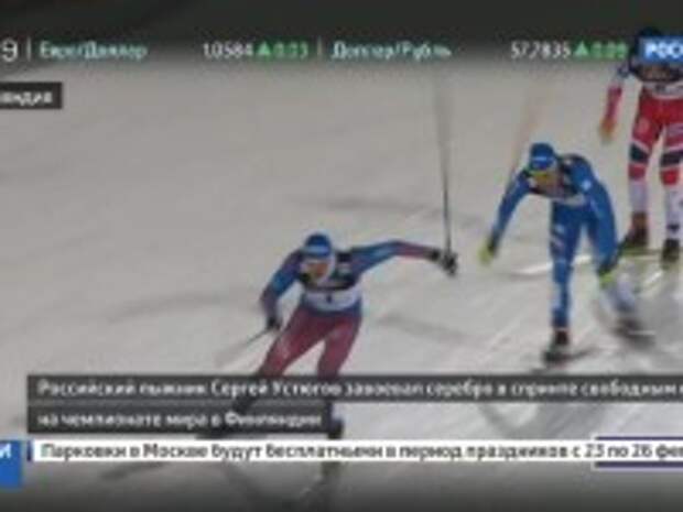 Вероятность спортсмен из финляндии