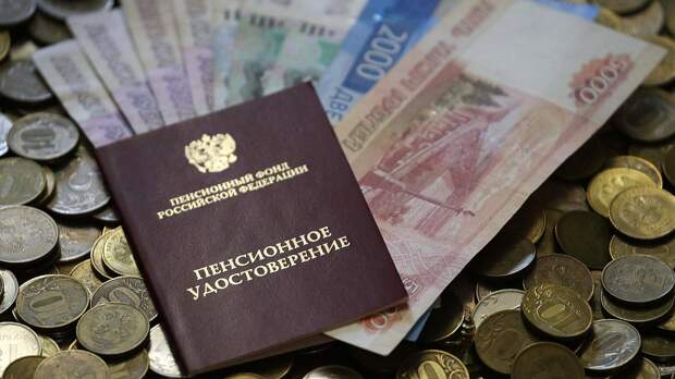 Валерий Рязанский: Пенсия в 2027 году может увеличиться до 25 тысяч рублей