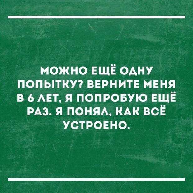 Как и всегда - в точку!