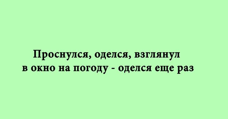 Множество отличных анекдотов