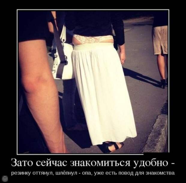 Расслабляйся осознанно! 6