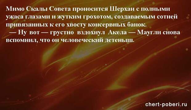 Самые смешные анекдоты ежедневная подборка chert-poberi-anekdoty-chert-poberi-anekdoty-53260421092020-3 картинка chert-poberi-anekdoty-53260421092020-3