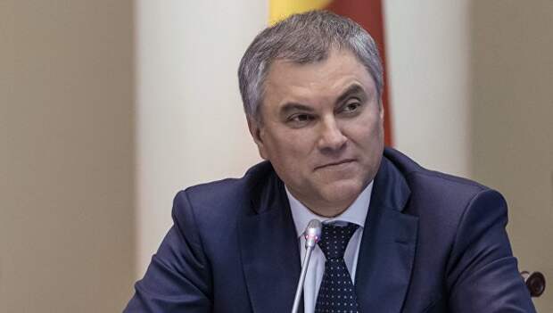 Председатель Государственной Думы РФ Вячеслав Володин. Архивное фото Председатель Государственной Думы РФ Вячеслав Володин. Архивное фото
