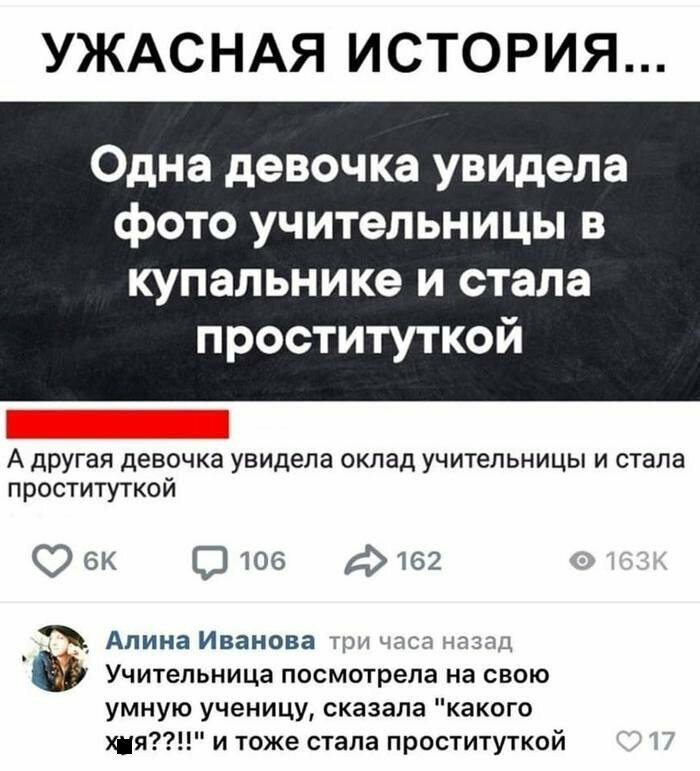 Скоро во всех пабликах страны первое сентября, подборка, пора в школу, прикол, учёба, школа, юмор