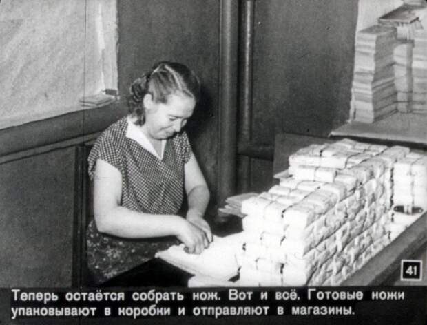 Рассказ о перочинном ножике