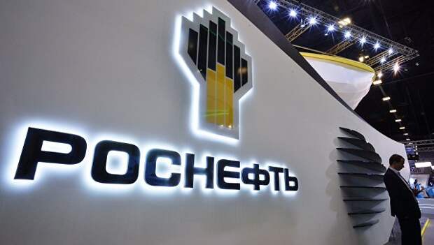 Павильон Роснефти. Архивное фото