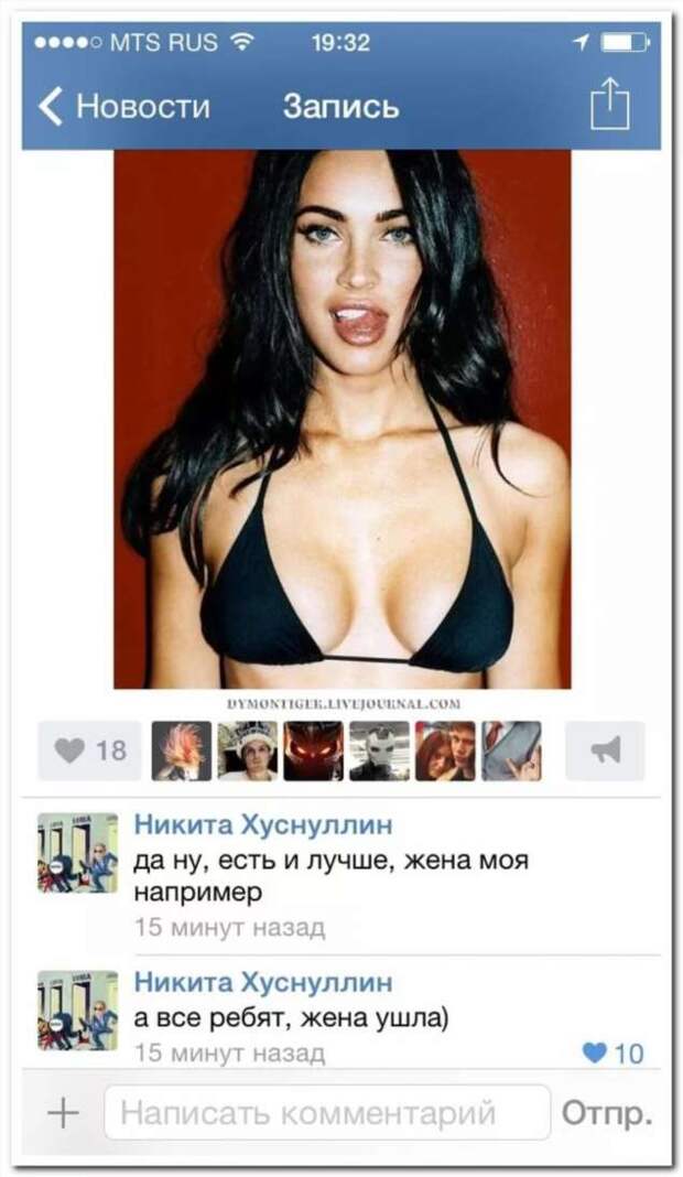 Смешные комментарии. Подборка chert-poberi-kom-chert-poberi-kom-10020919052020-8 картинка chert-poberi-kom-10020919052020-8