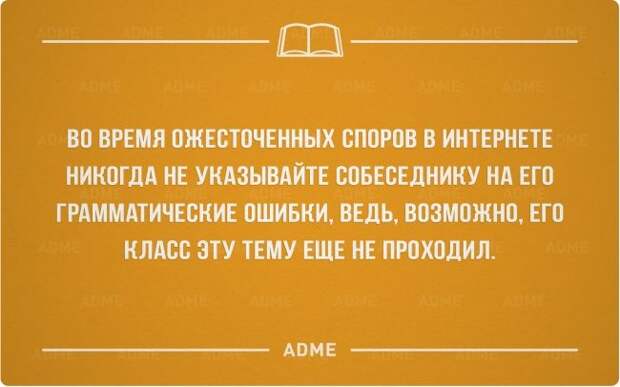 Интеллектуальные «Аткрытки»