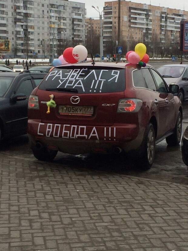Подборка автомобильных приколов Подборка автомобильных приколов авто, автомобильный, автоприкол, автоприколы, одборка, прикол, приколы, юмор