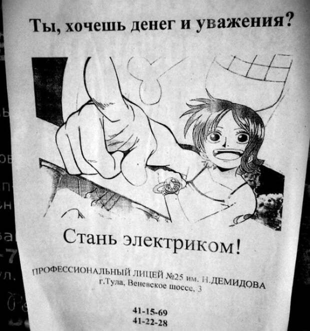 Найти работу просто, говорили они Найти работу просто, говорили они