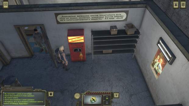 Дом, который построил Гриб. ATOM RPG как образцовый русский Fallout 11