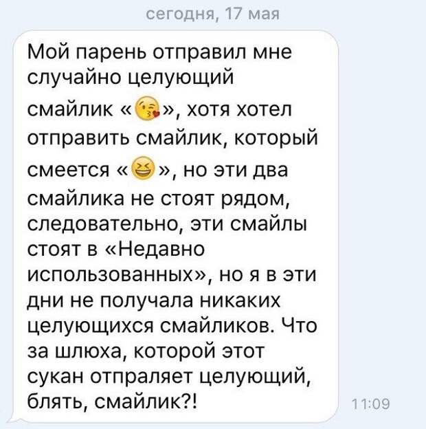 Смешные и пошлые картинки  комментарии, переписка, смс, соц. сети, юмор