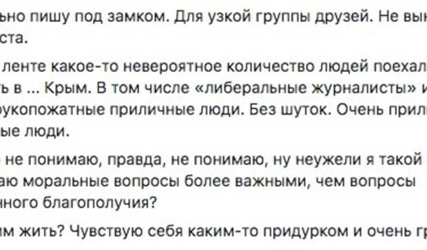 Писать действительно