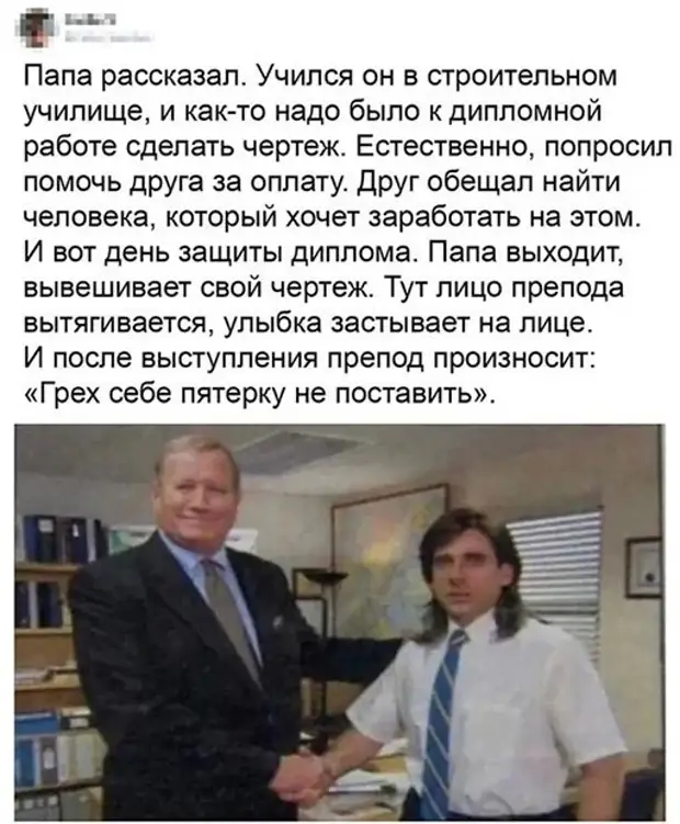 Скриншоты из социальных сетей. Часть 1541 (30 фото)