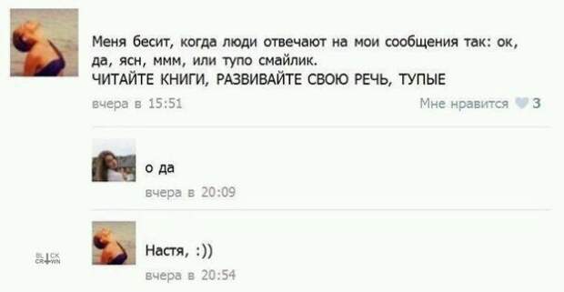 Приколы