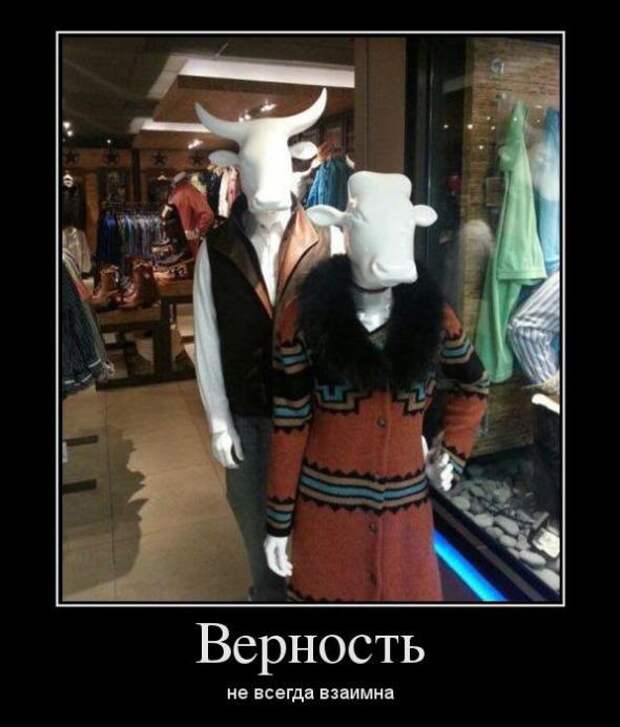 Подборка свежих демотиваторов