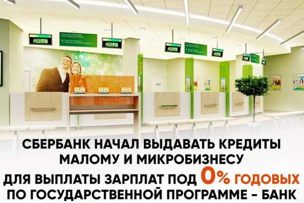 Сотрудники частных предприятий в Москве продолжат получать зарплату Сотрудники частных предприятий в Москве продолжат получать зарплату
