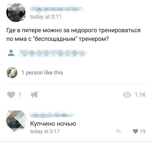 Забавные картинки и фото приколы с надписями со смыслом (11 фото) Забавные картинки и фото приколы с надписями со смыслом (11 фото)