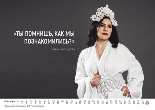 календарь 2017