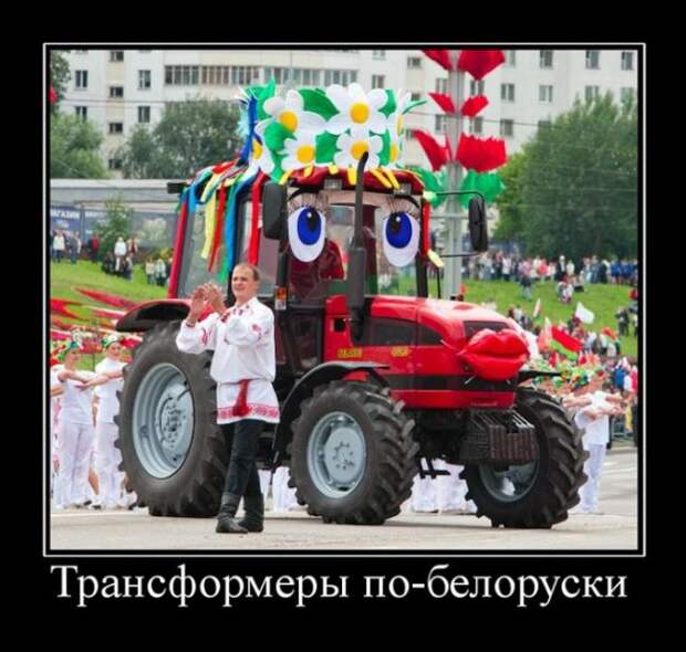 Демотиваторы (30 фото)