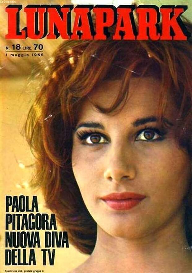 Паола Питагора на обложке Лунапарка (1966). Фотографии со съёмок, актеры, кинематограф, режиссеры