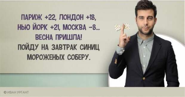 Самые смешные и острые шутки от Ивана Урганта Самые смешные и острые шутки от Ивана Урганта