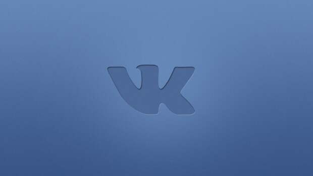 «ВКонтакте» через суд защищает персональные данные своих пользователей
