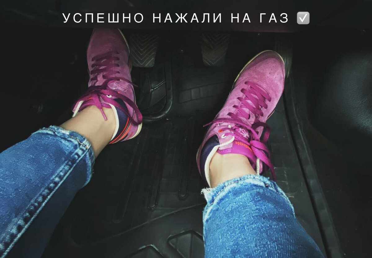 Как можно перепутать педали? Можно, если…