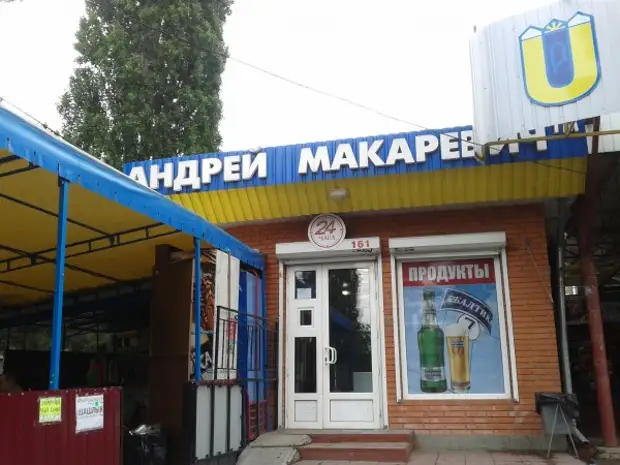 О природе любви Макаревича к Украине. Финансовый интерес или любовь? Или еще и гражданство?