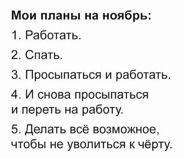 Новая подборка прикольных картинок  (50 фото)
