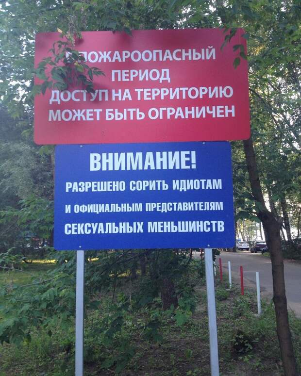 Дискриминация в чистом виде дискриминация, прикол, юмор