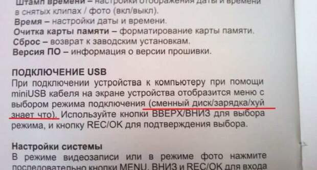 Смешные надписи и объявления надписи, объявления, смешные, юмор