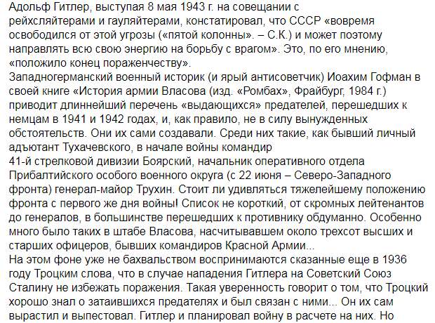The Guardian опубликовал статью, призывающую остановить реабилитацию Сталина